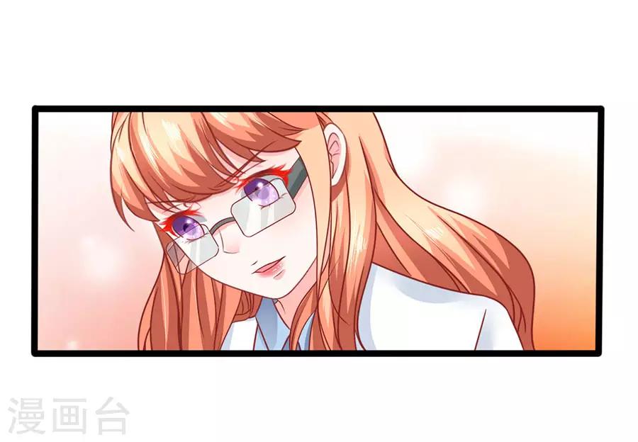 第84话 施针-第84话