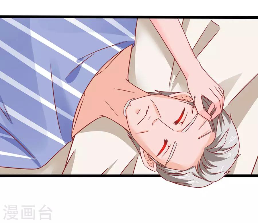 第84话 施针-第84话