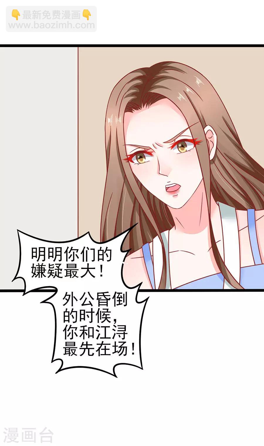第84话 施针-第84话