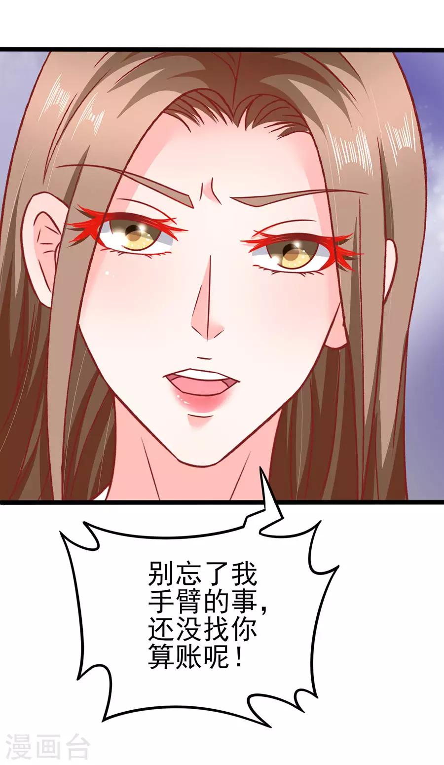 第84话 施针-第84话