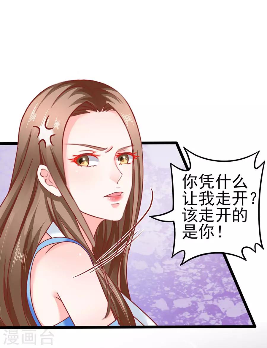 第84话 施针-第84话