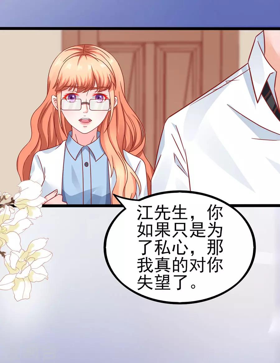 第86话 继承人1-第86话