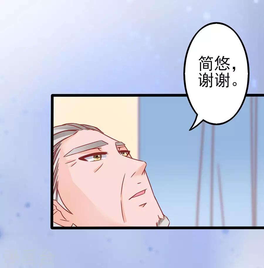 第86话 继承人1-第86话