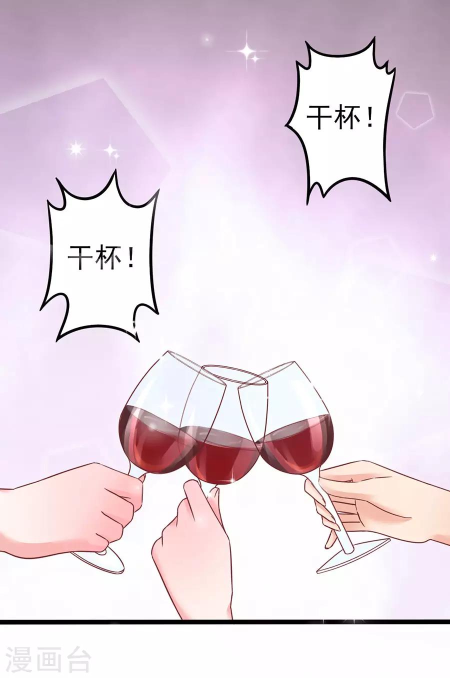 第90话 水落石出-第90话