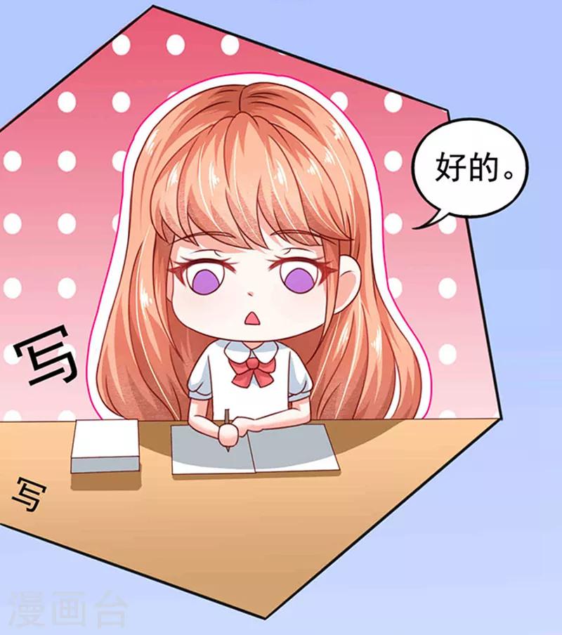 第10话 多事的齐修-第10话
