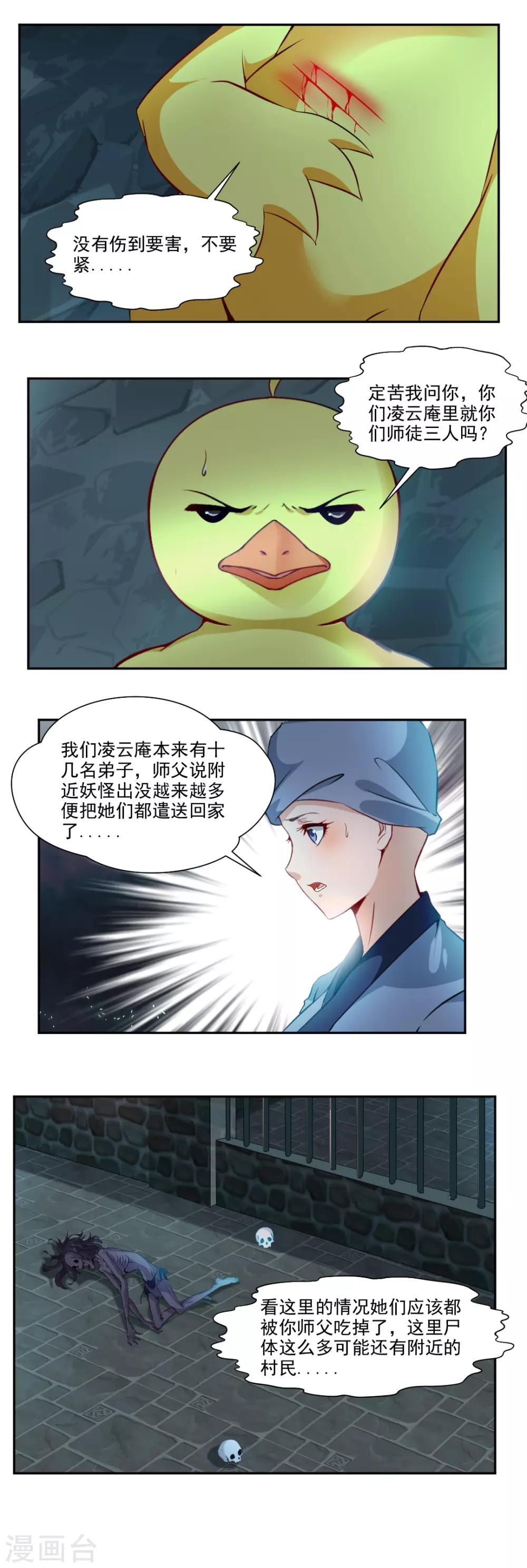 第104话-第104话