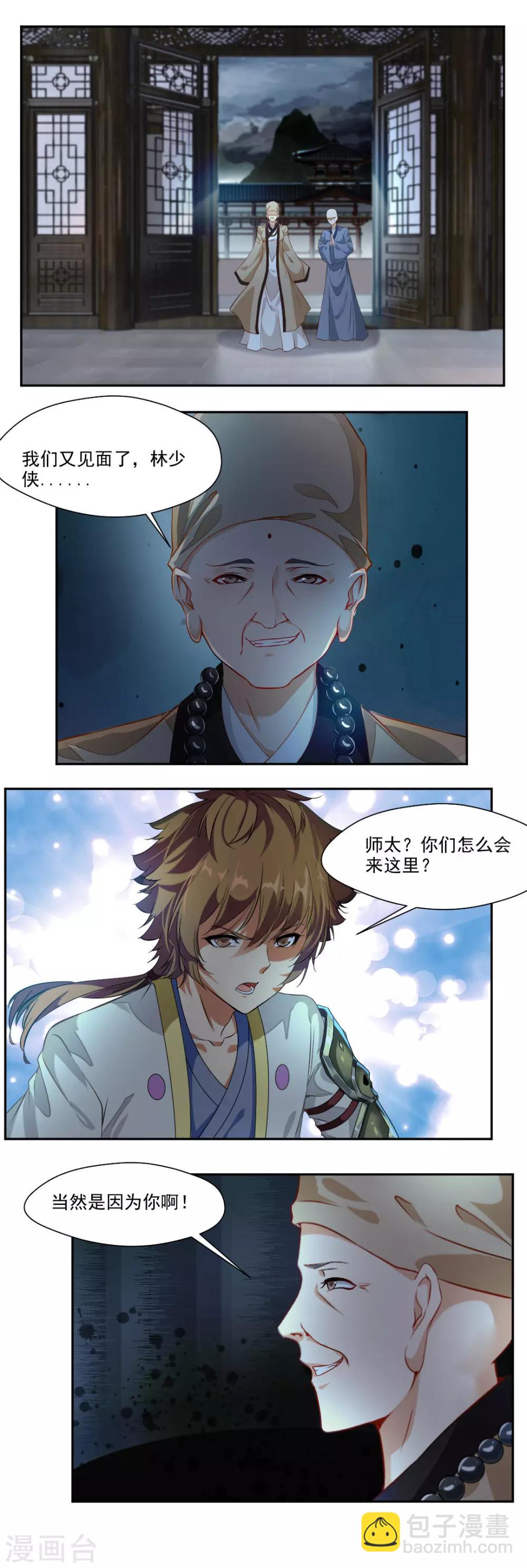 第104话-第104话