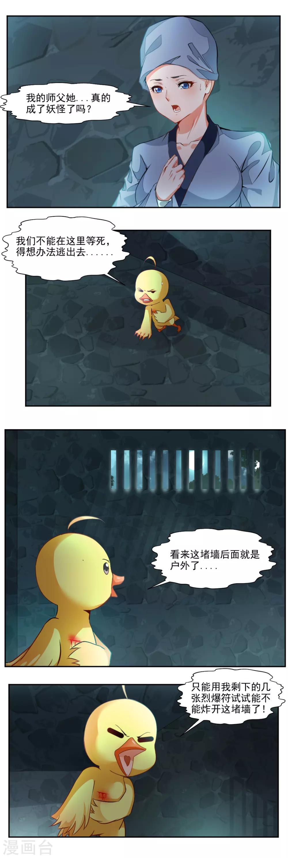 第104话-第104话
