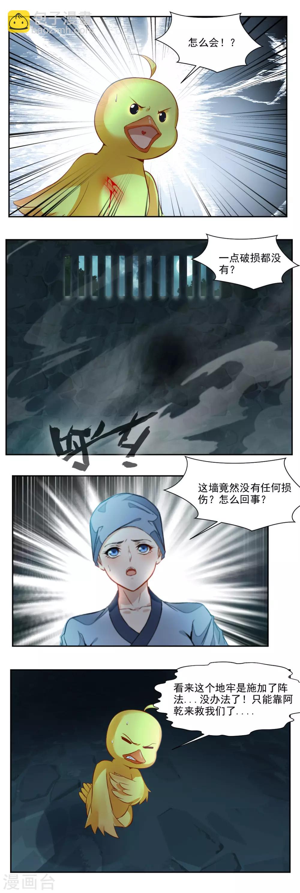 第104话-第104话