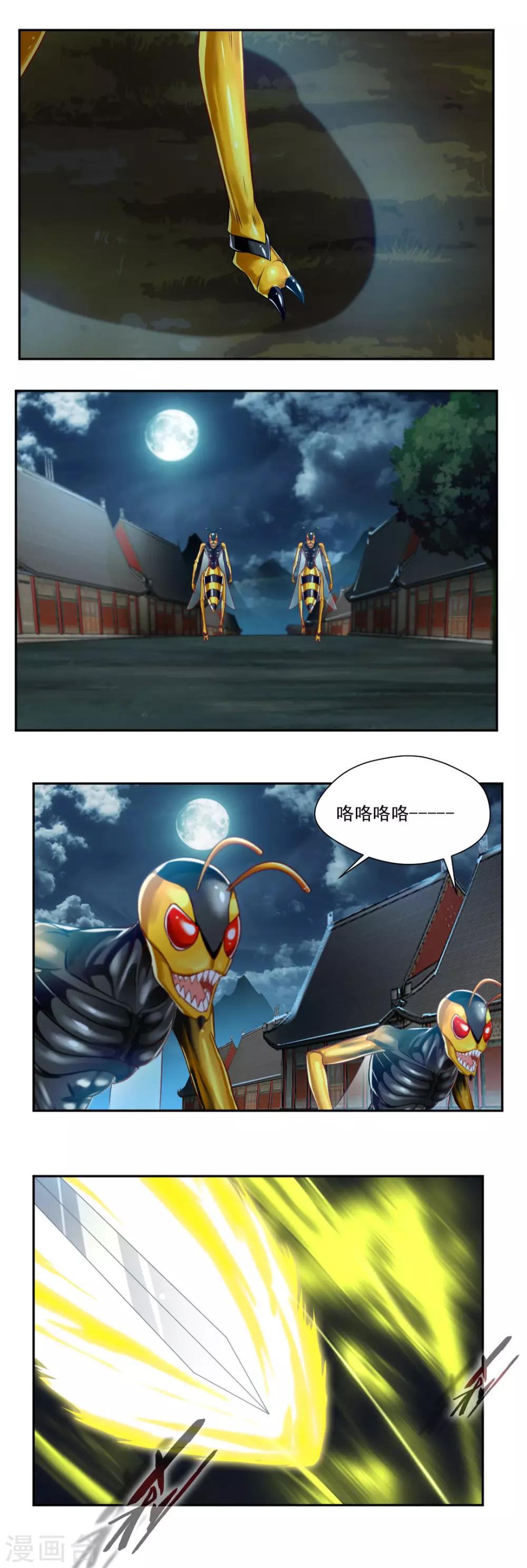 第104话-第104话