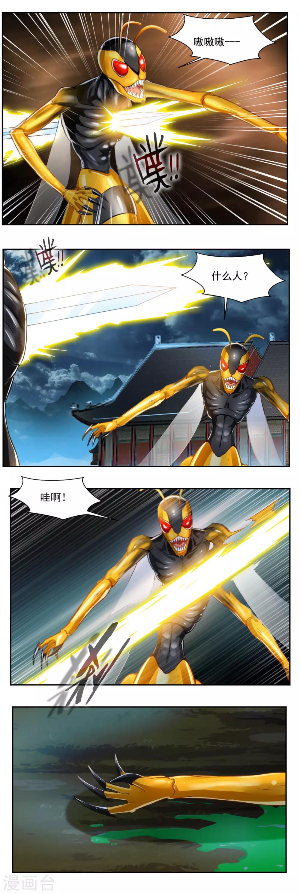 第104话-第104话