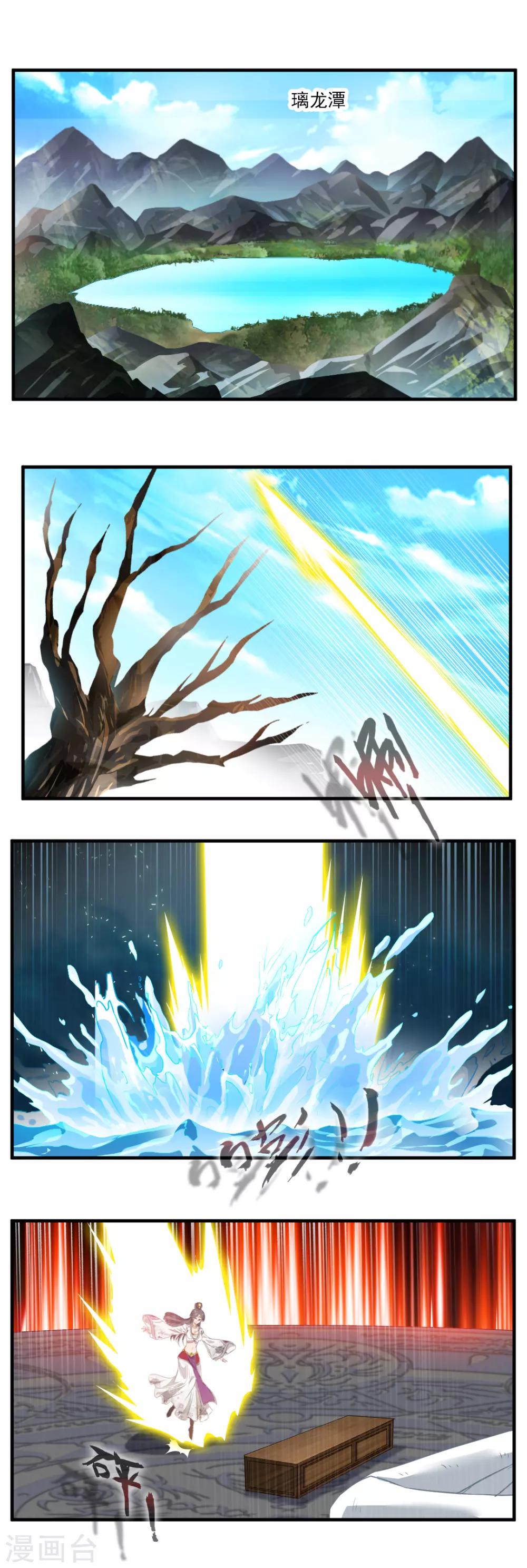 第114话-第114话