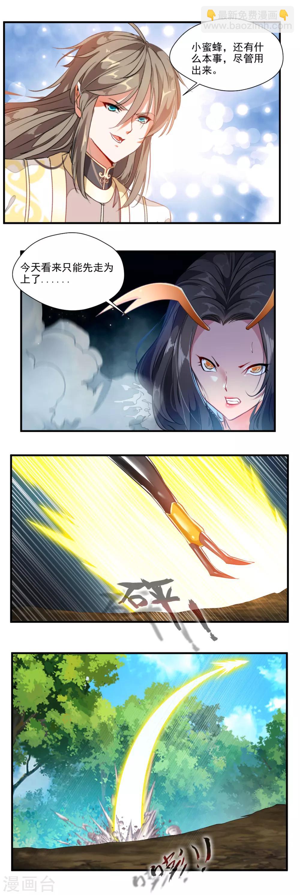 第116话-第116话