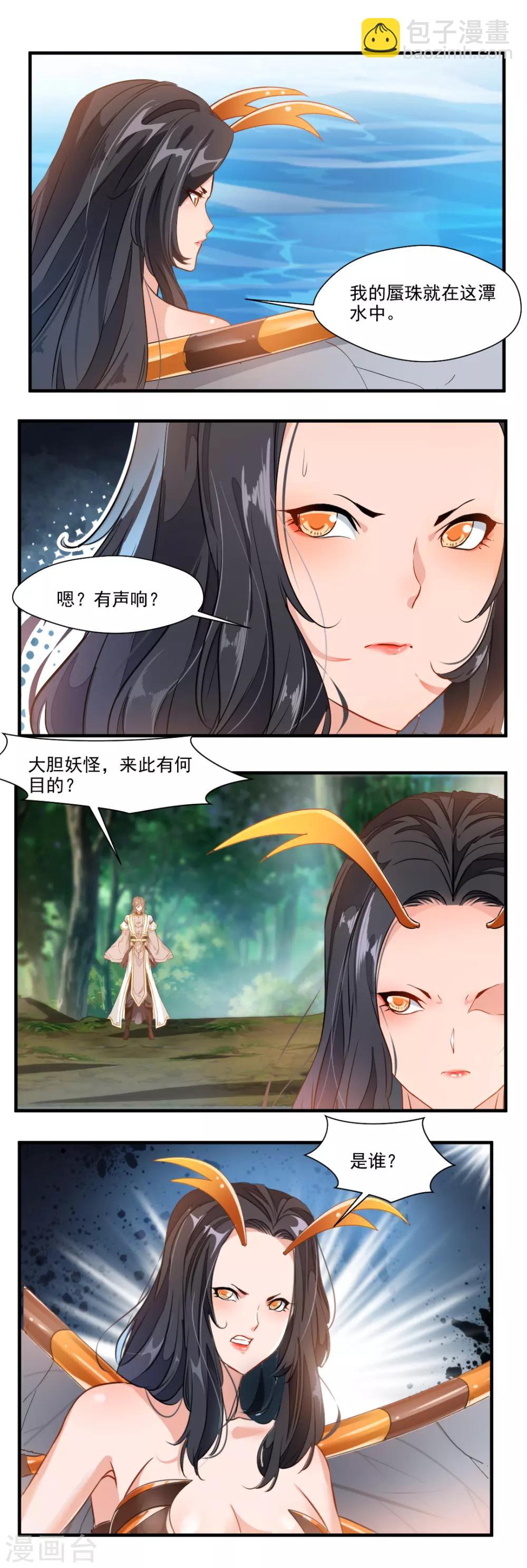 第116话-第116话