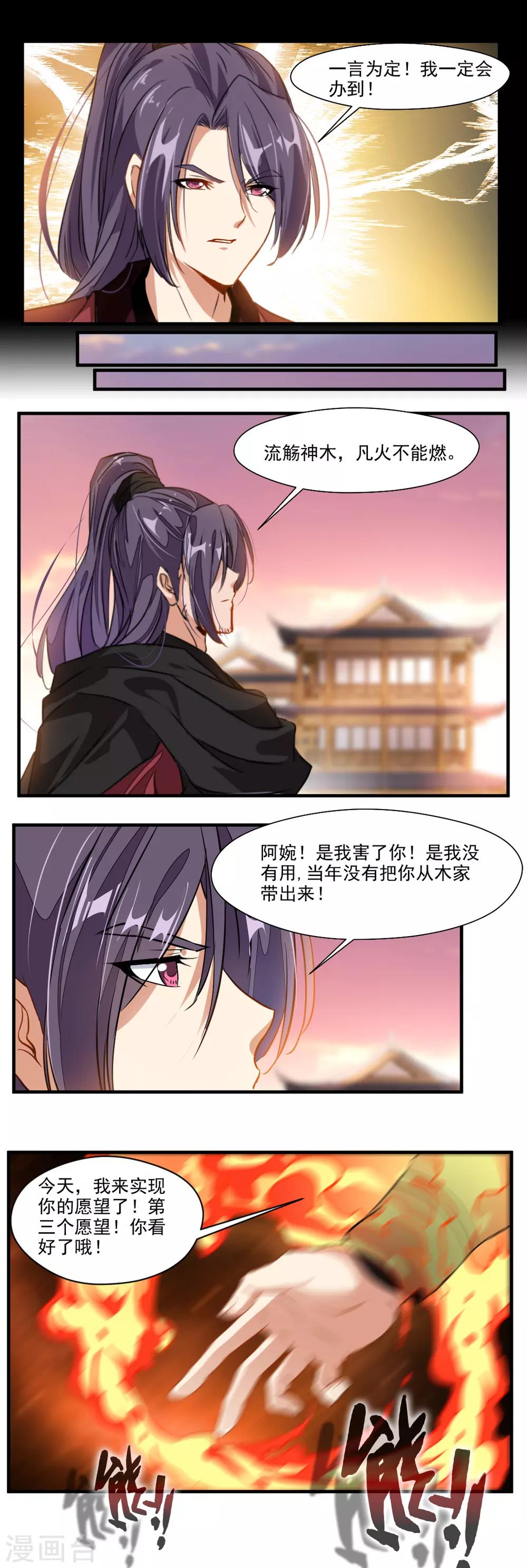 第118话-第118话