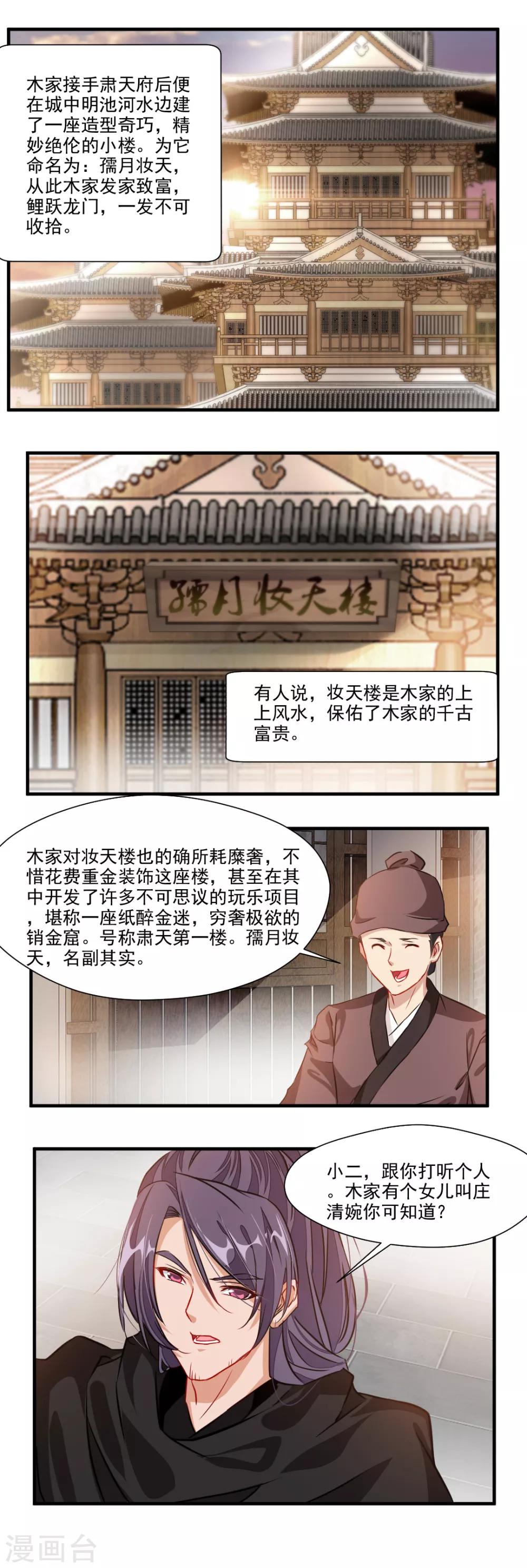 第118话-第118话
