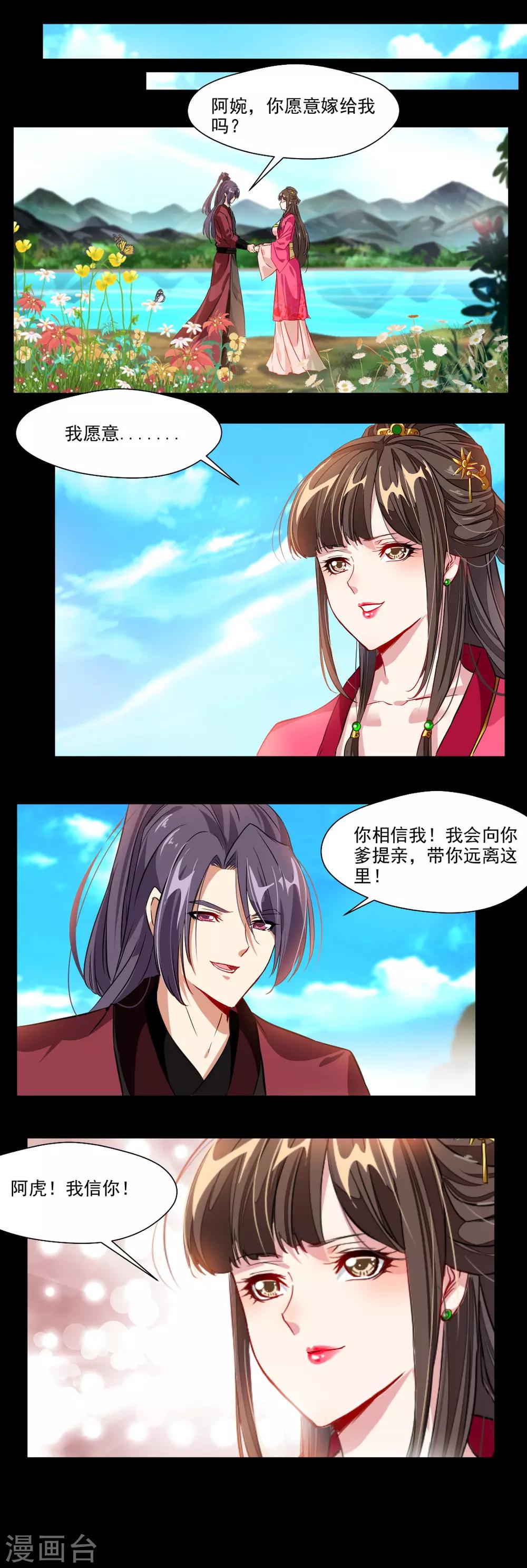 第118话-第118话