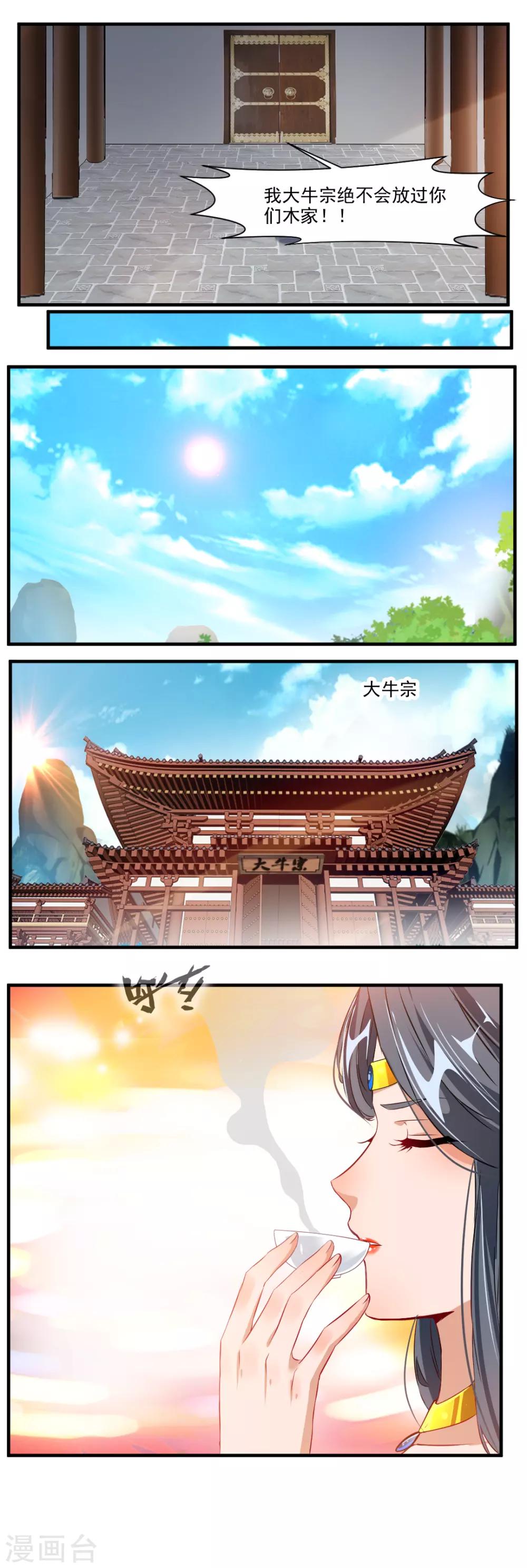 第122话-第122话
