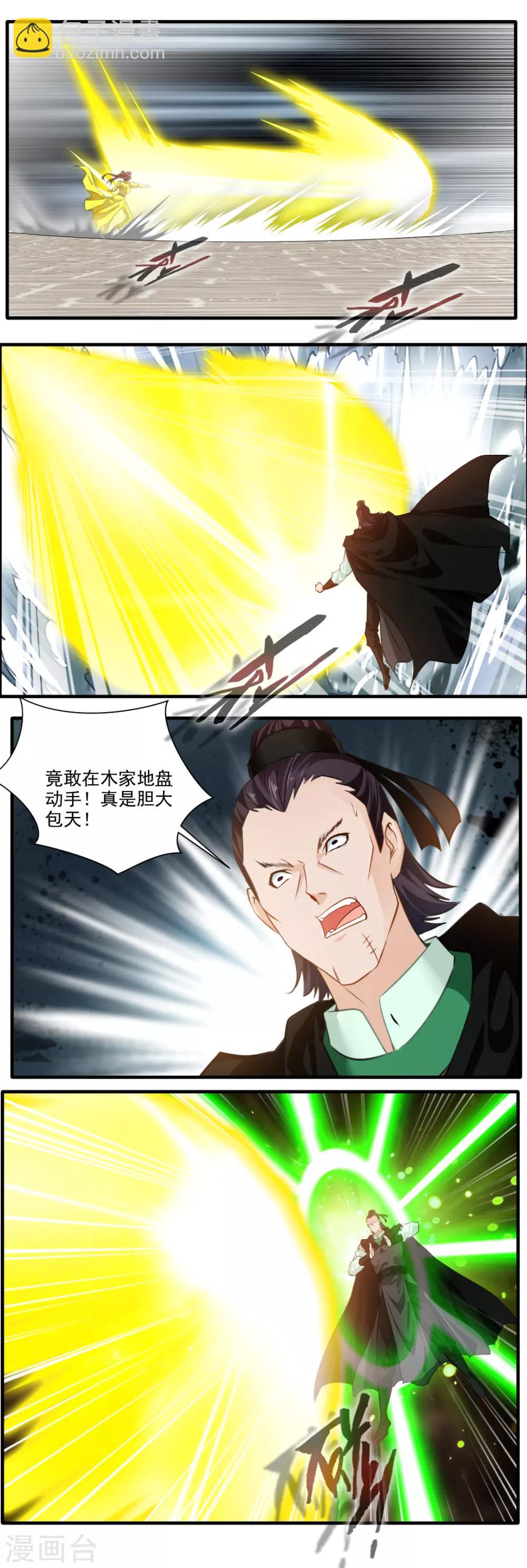 第124话-第124话