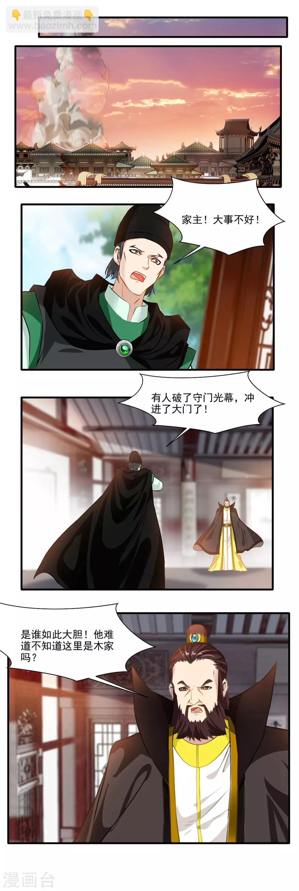 第126话-第126话