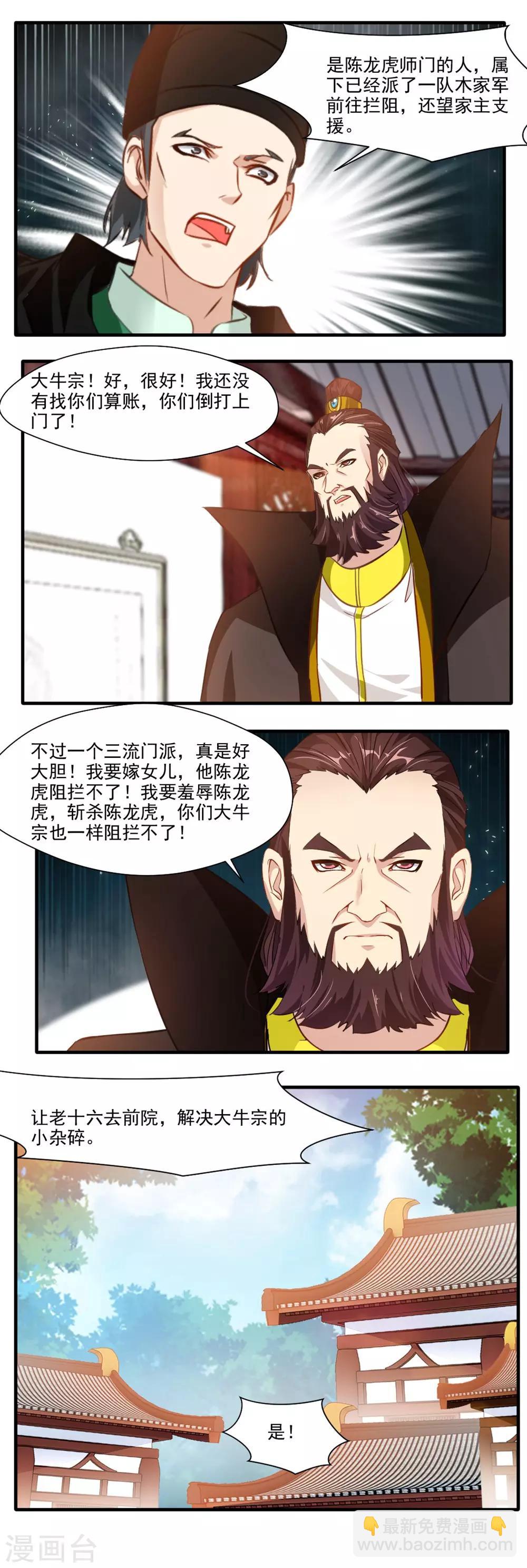 第126话-第126话