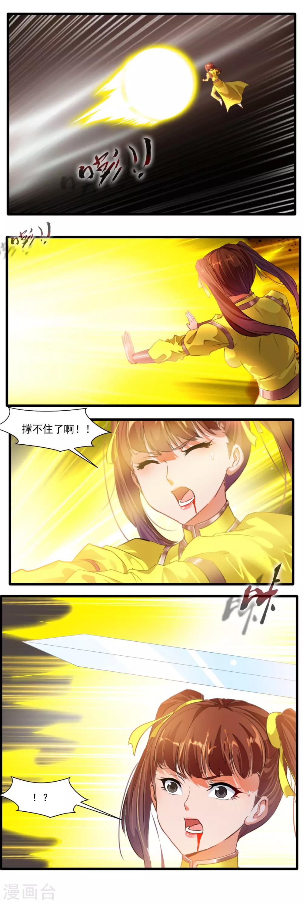 第128话-第128话