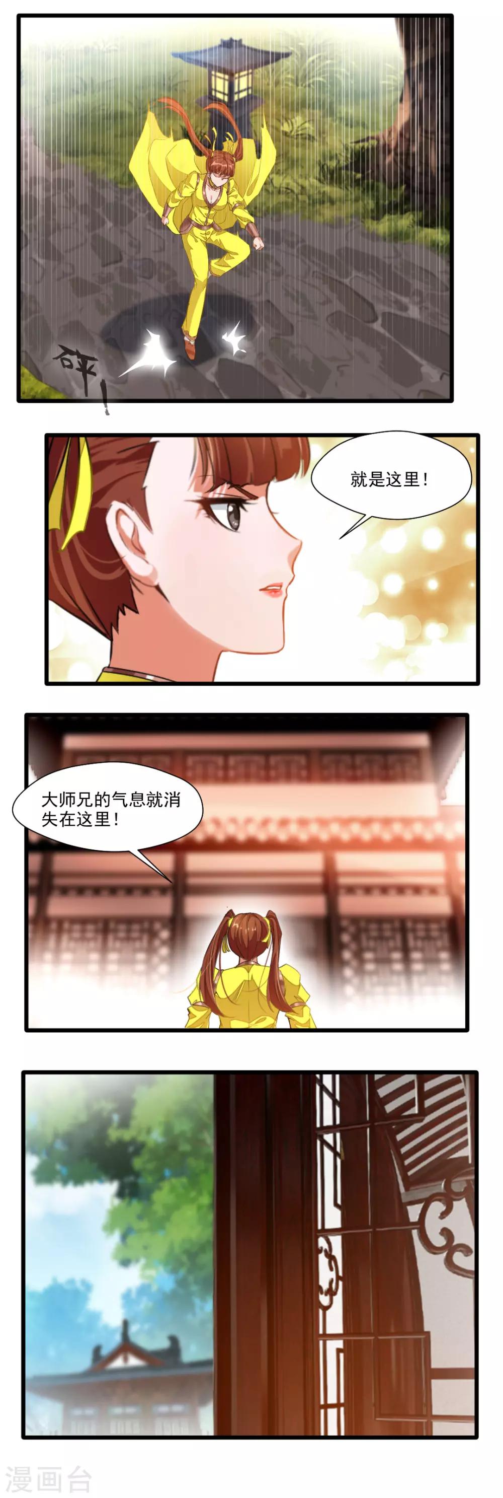 第130话-第130话