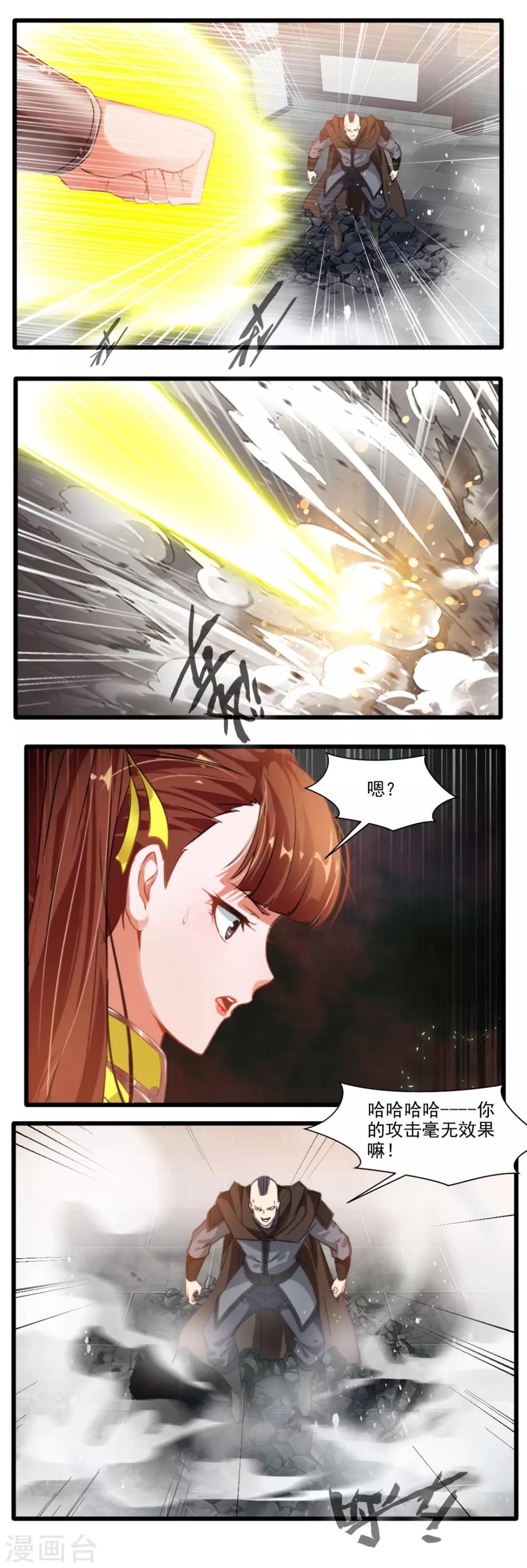 第130话-第130话