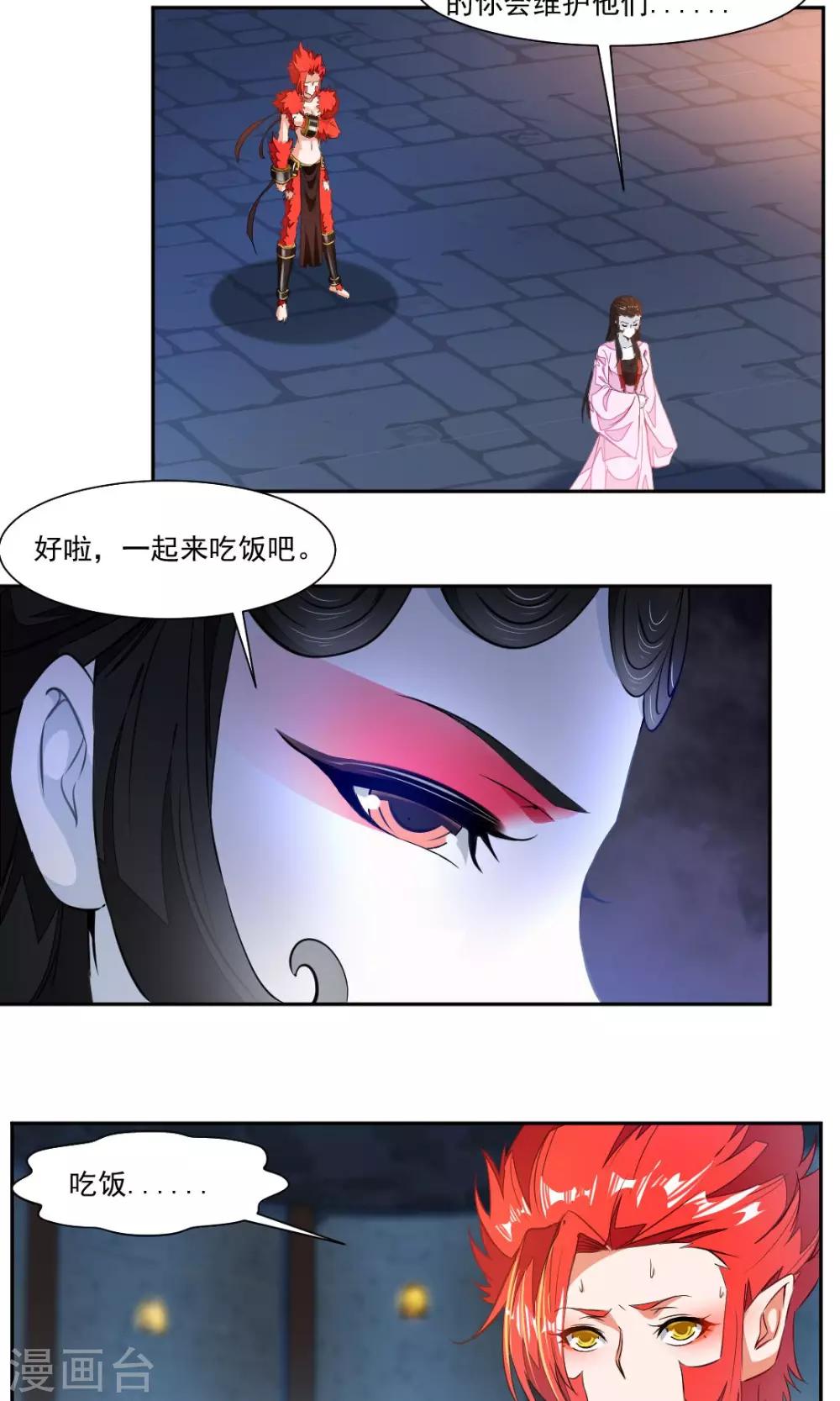 第14话-第14话