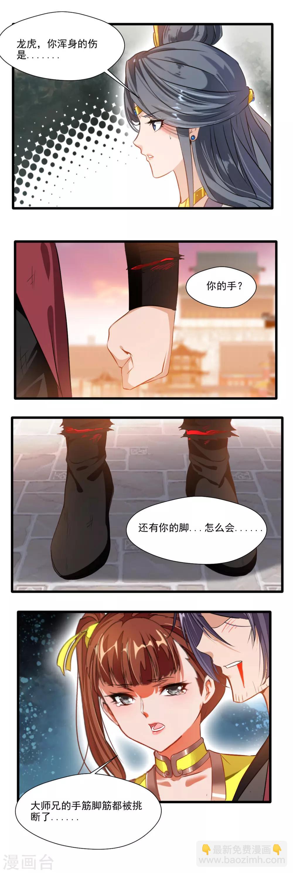 第132话-第132话