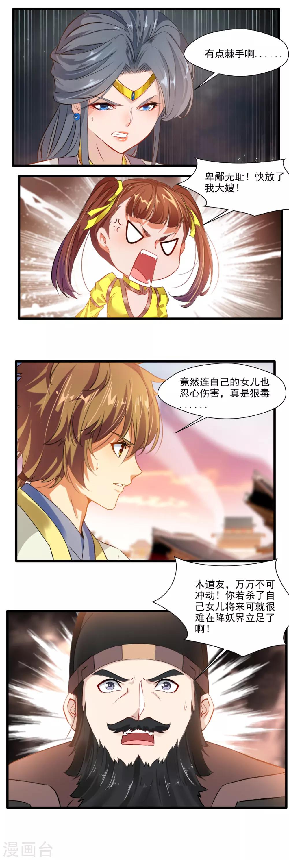 第134话-第134话