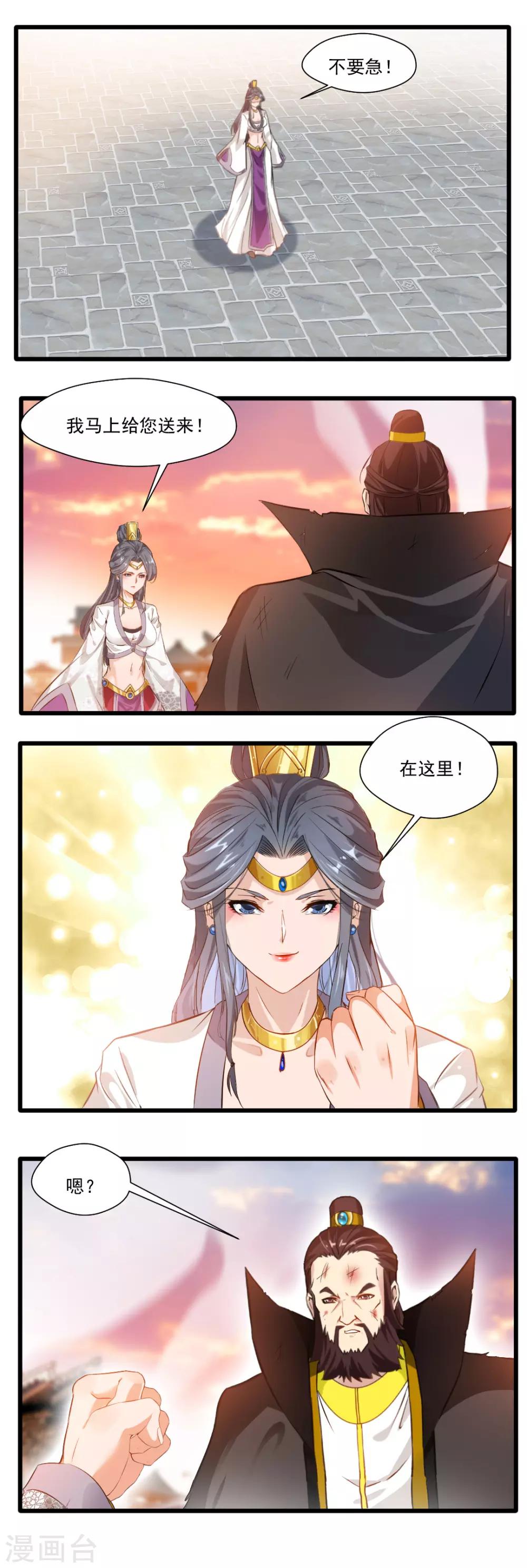 第134话-第134话