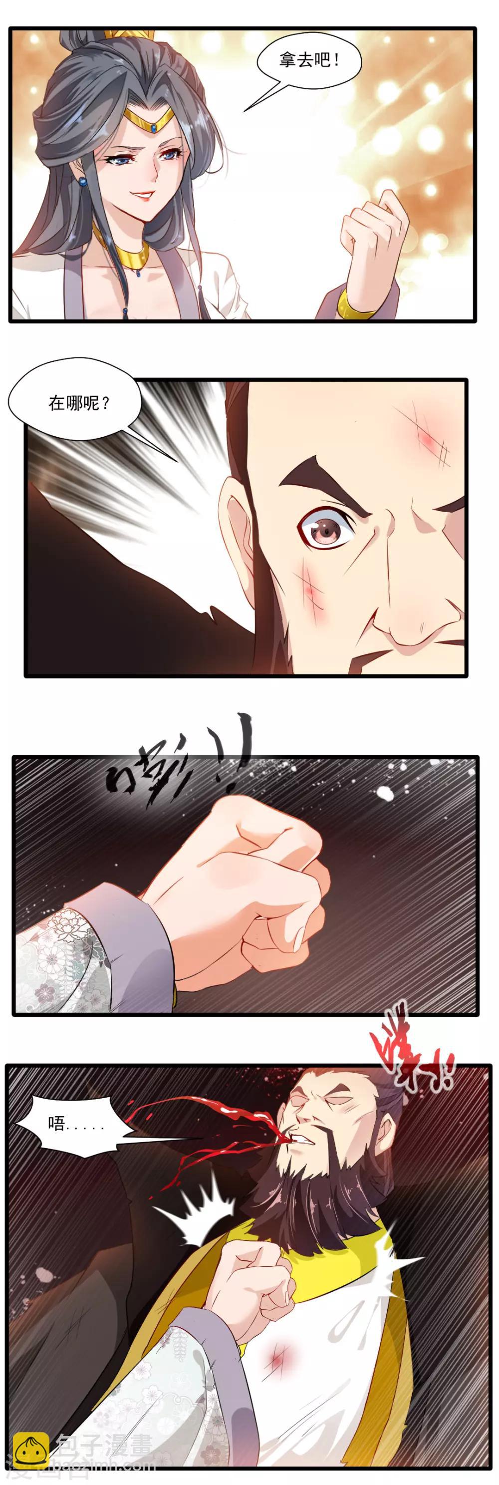 第134话-第134话