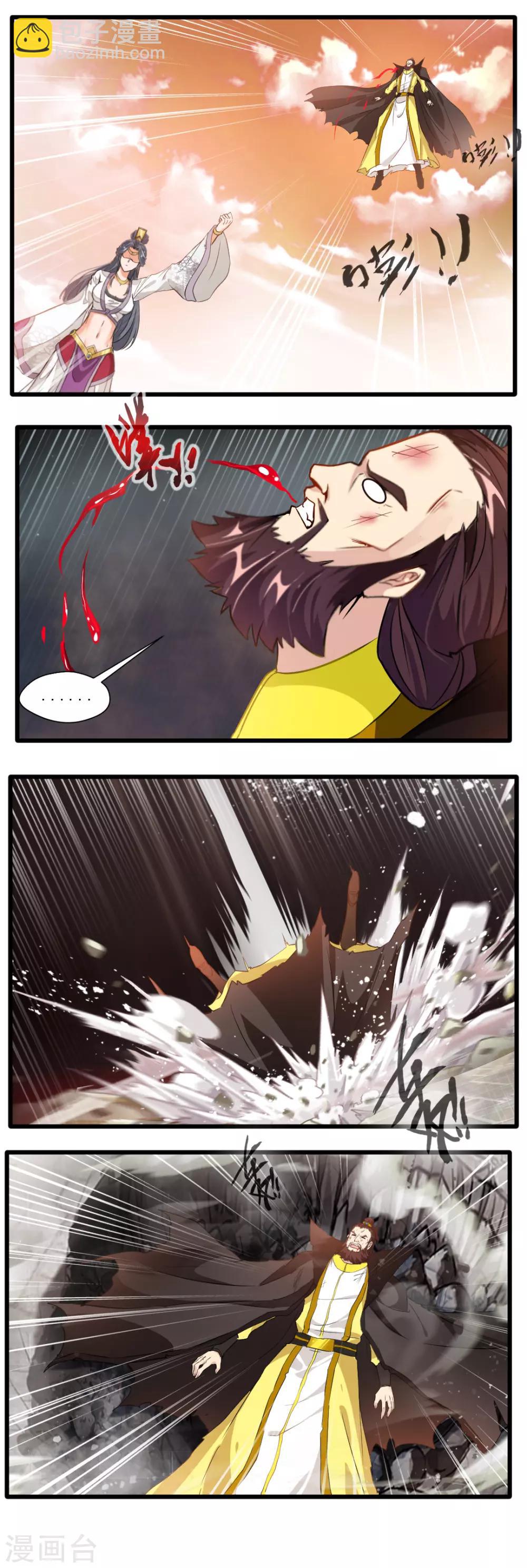 第134话-第134话