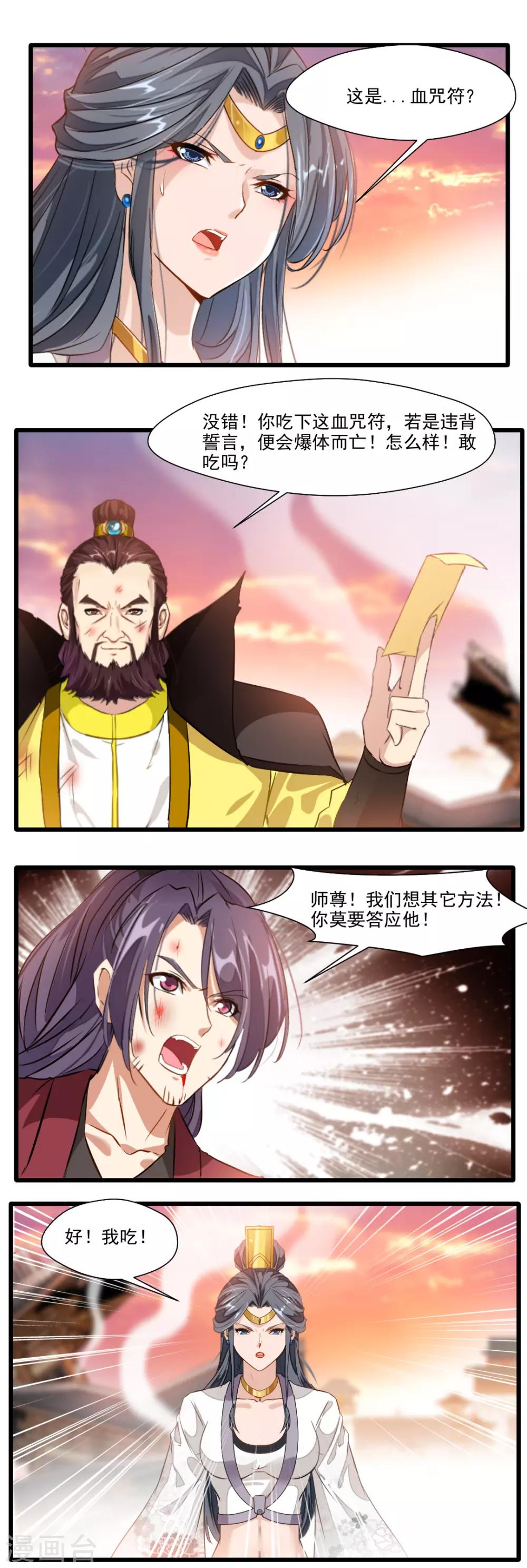 第134话-第134话