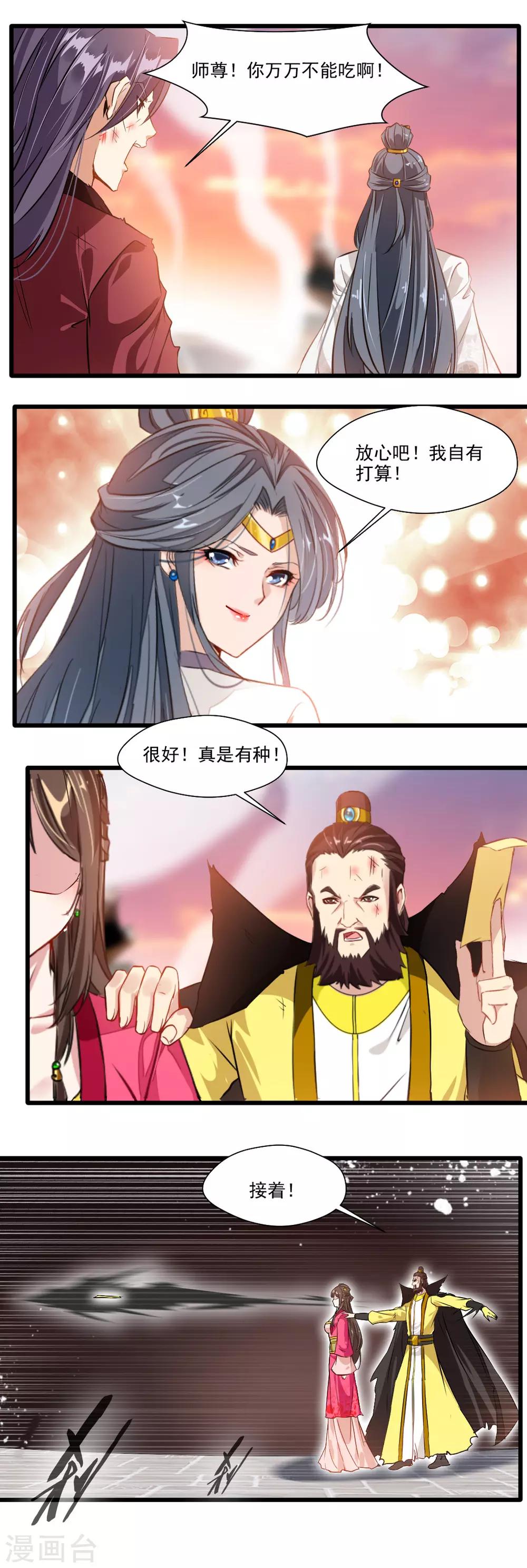 第134话-第134话
