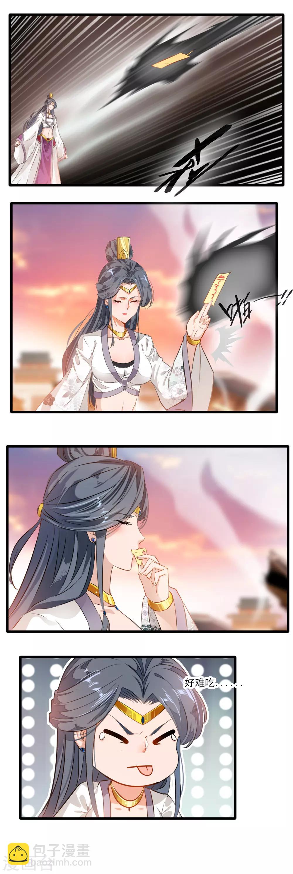 第134话-第134话