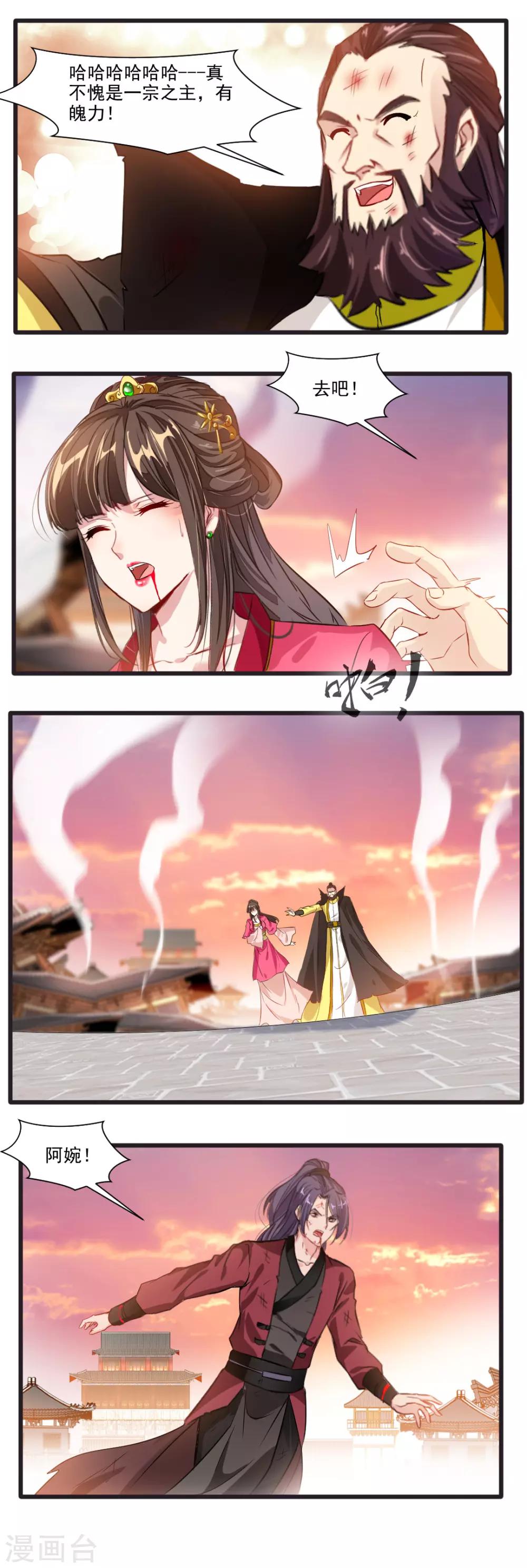 第134话-第134话