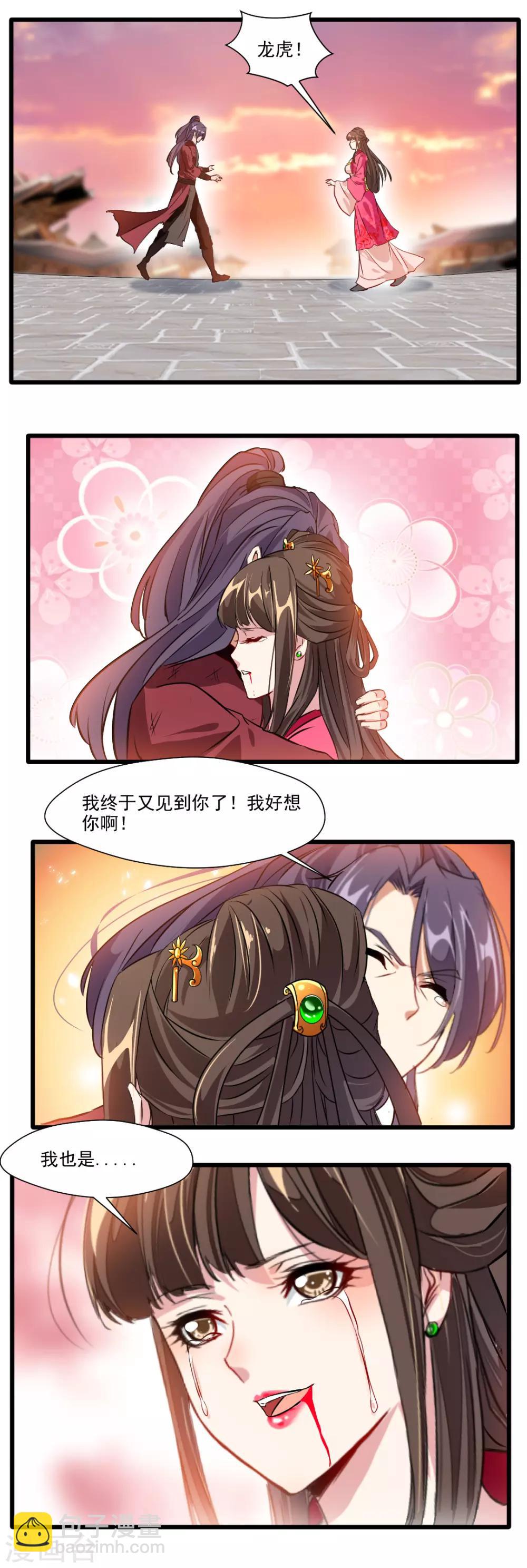 第134话-第134话