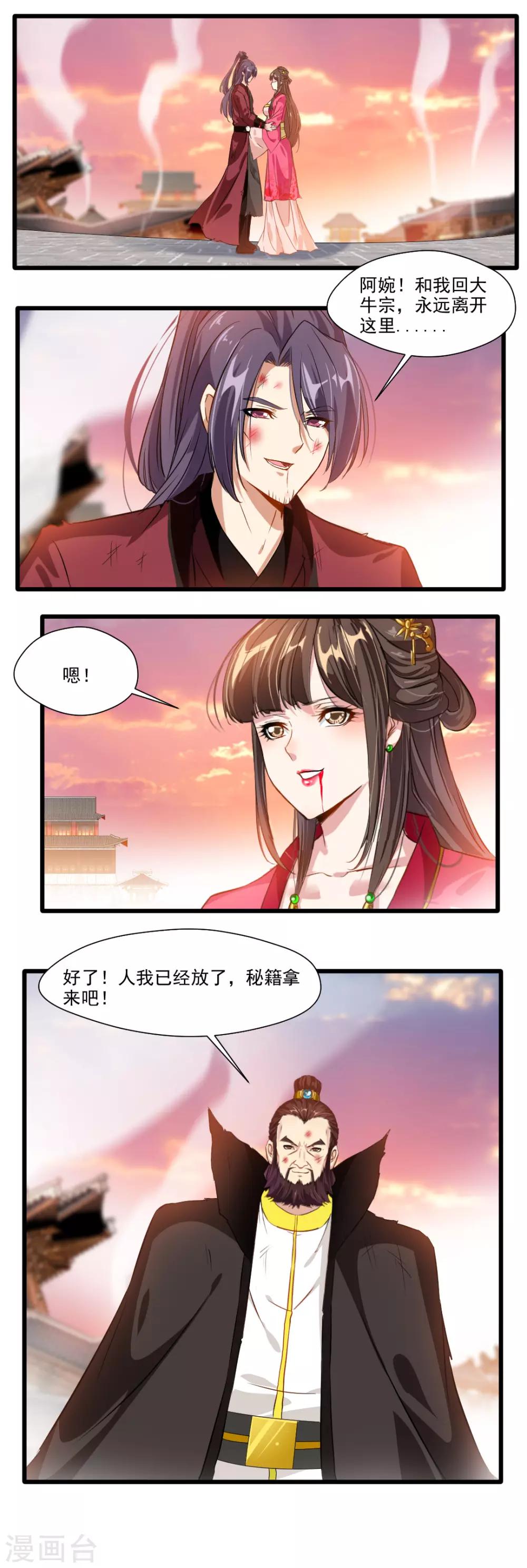 第134话-第134话
