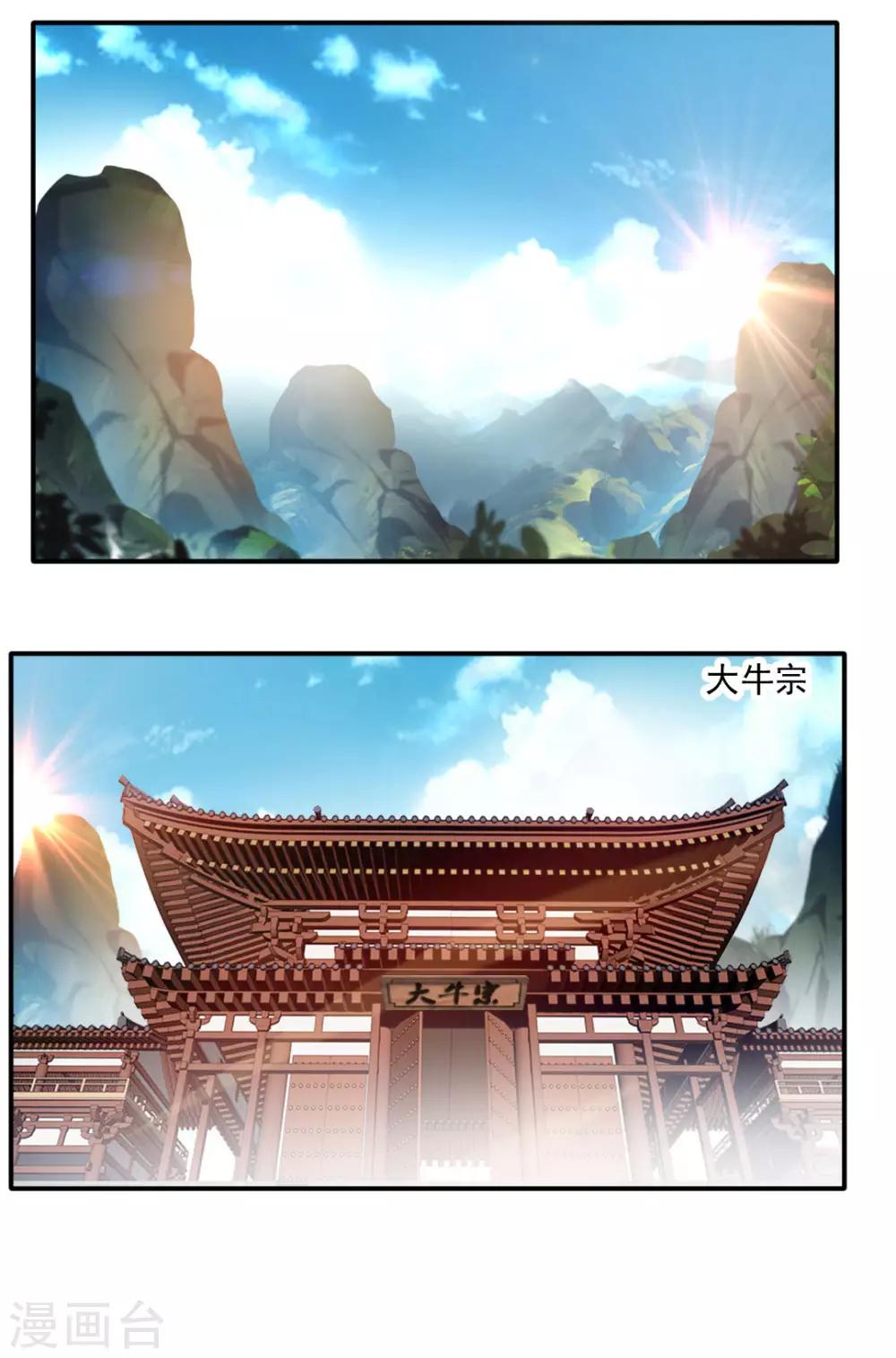 第136话-第136话
