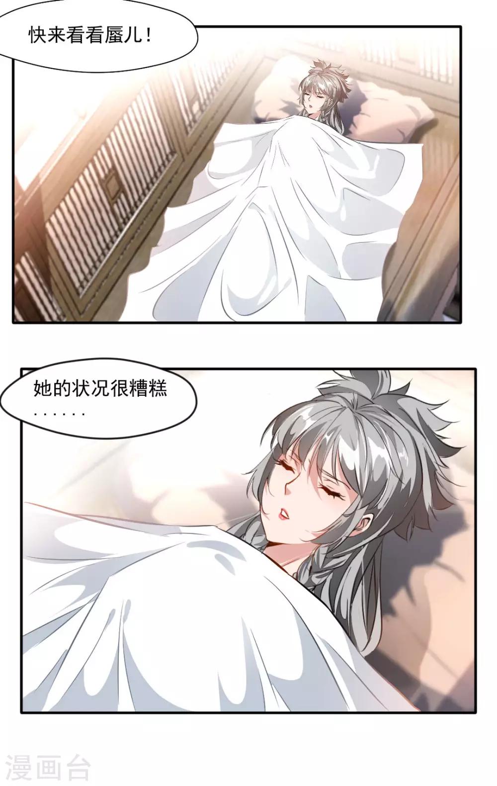 第136话-第136话