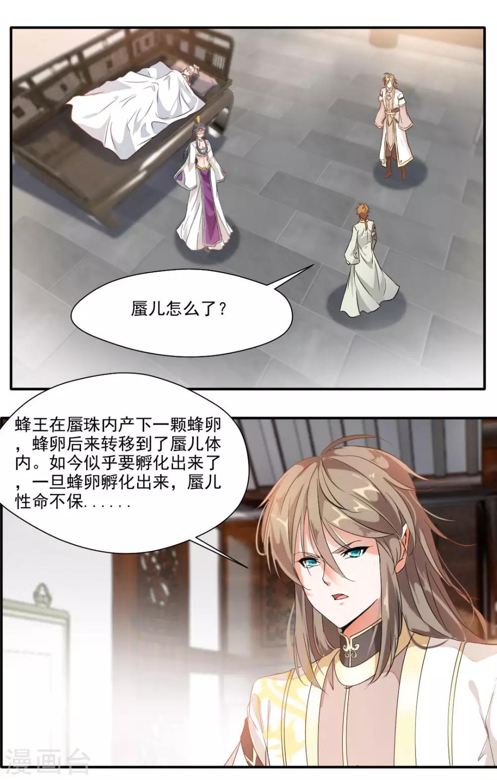 第136话-第136话