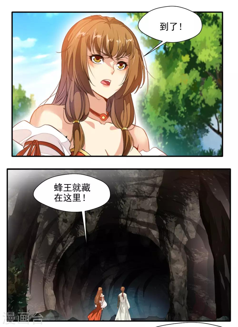 第136话-第136话