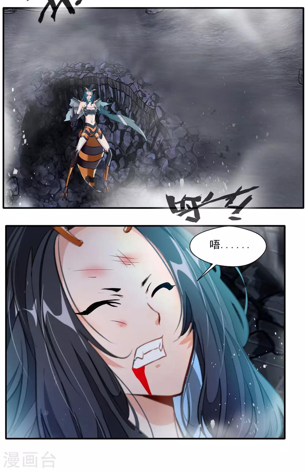 第138话-第138话