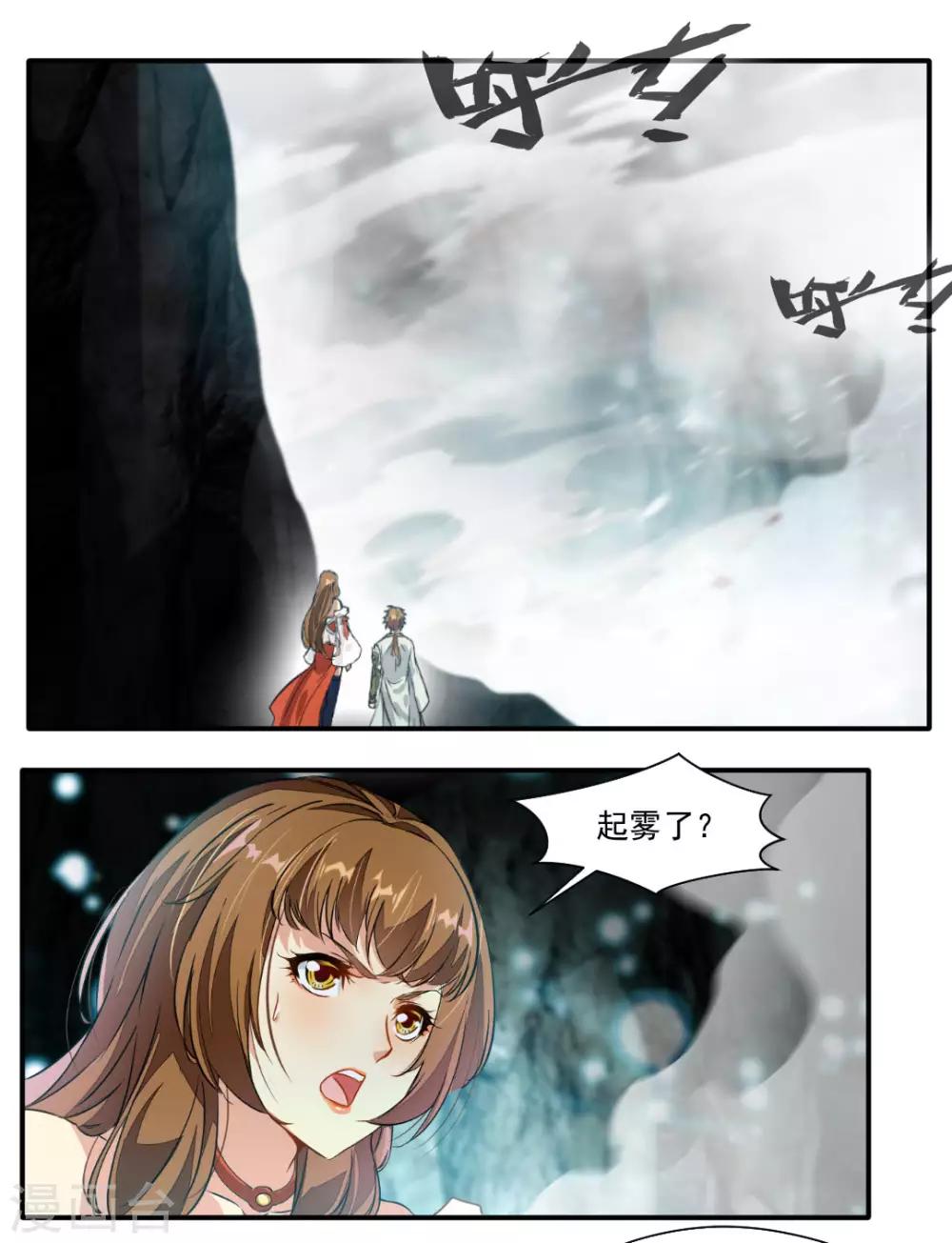 第138话-第138话