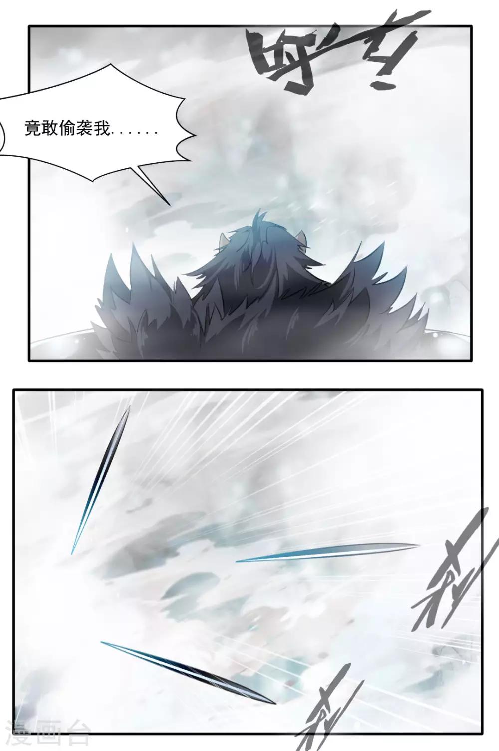 第138话-第138话