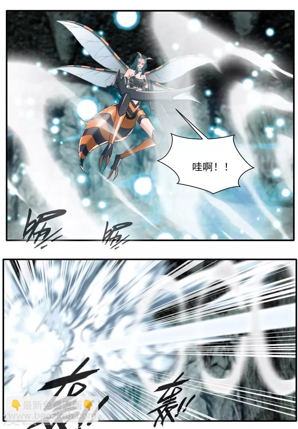第138话-第138话