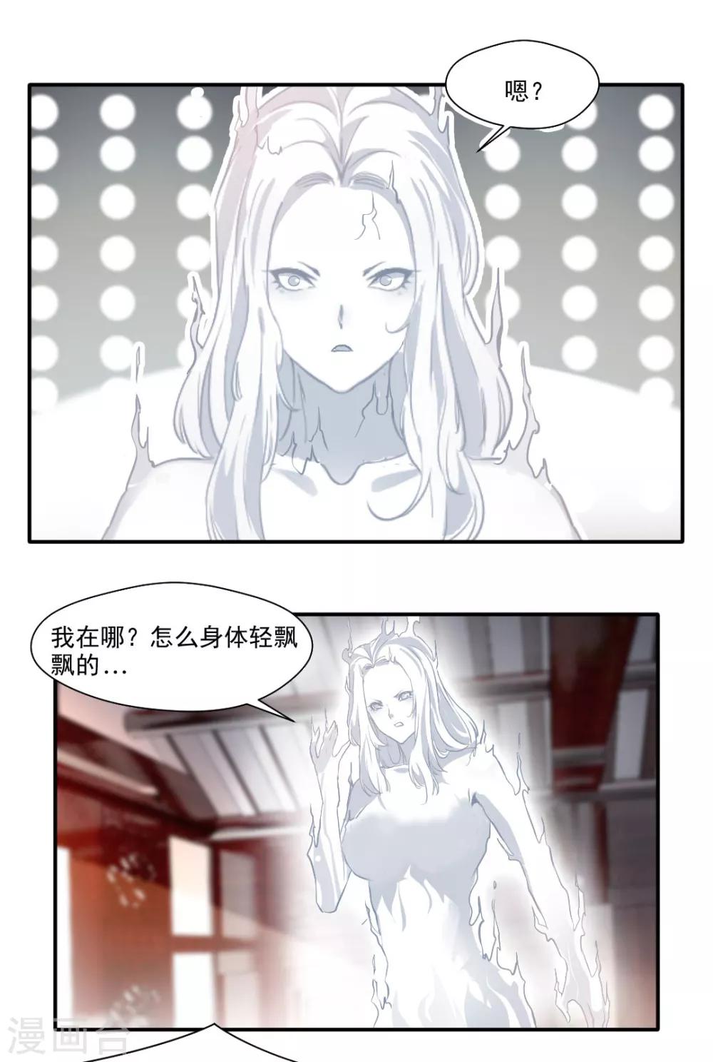 第140话-第140话