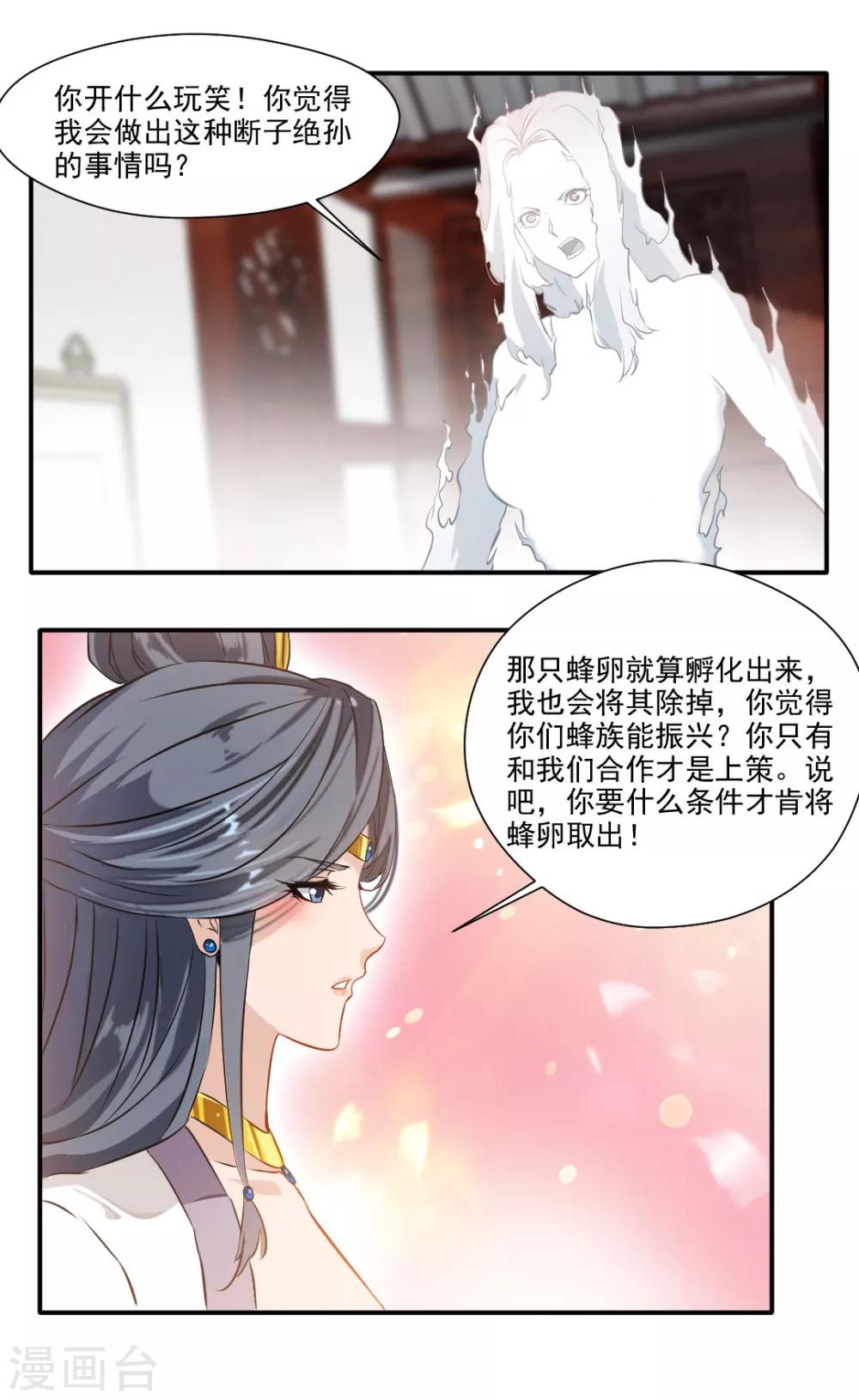 第140话-第140话